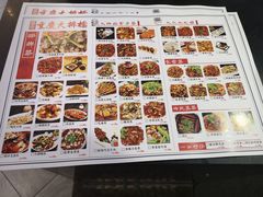 -庆合府重庆大排档(紫都城店)