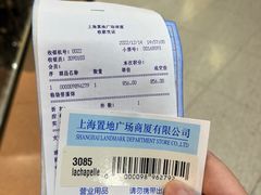 -上海置地广场(南京东路店)