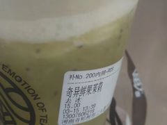 -眷茶(大卫城10楼店)