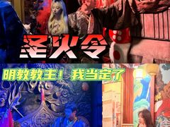 -屋有岛沉浸游戏旗舰店(中山公园店)
