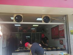 门面-斯丹姜母鸭·古法干香(涂门街总店)