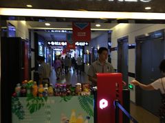 -保利国际影城(万家邻里店)