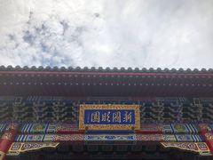-横店圆明新园