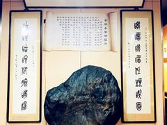 -富源春面馆(四川北路店)