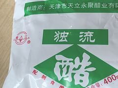 -津门永胜包子铺(哈尔滨道总店)