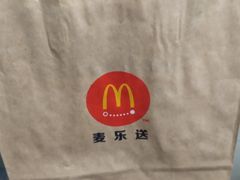 -麦当劳(朝阳路得来速店)