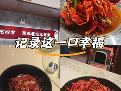 -聚味瞿记·龙虾堂(咸嘉湖店)