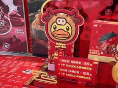 -DQ·蛋糕·冰淇淋(周浦万达店)