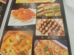 -伊隆斋(什刹海店)
