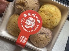 -墨茉点心局(国金街店)