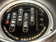 -七欣天香辣蟹火锅(扬州望月路店)
