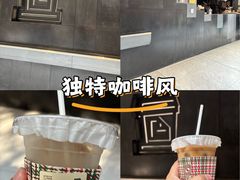 -JPG canteen(广州东山口店)