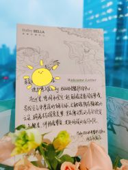 -baby bella小贝拉母婴护理中心(北京东隅店)