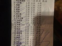 账单-傣妹火锅(徐泾店)