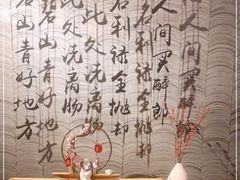 -品味泸沽湖•民族特色菜(大落水店)