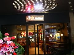 门面-The Habit Burger Grill 哈比特汉堡(爱琴海店)