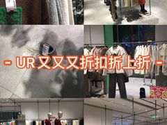 -URBAN REVIVO(欢乐海岸购物中心店)
