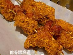 -蛙来哒(方圆荟店)