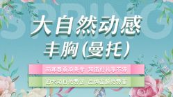 -丽都整形美容医院·全国连锁旗舰店