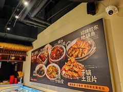 -肥三土菜馆(五四广场店)