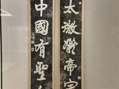 -徐悲鸿纪念馆