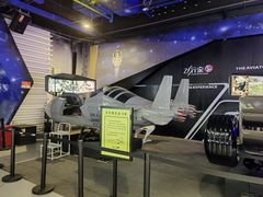 -飞行家太空体验馆(祥云小镇店)