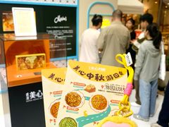 -茑屋书店(天目里店)