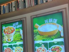 -谷田稻香·砂锅菜(汇暻广场店)