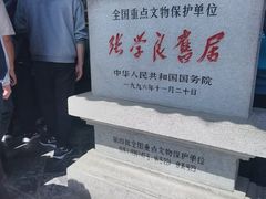 -张学良旧居陈列馆