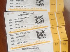 -重庆国际马戏城