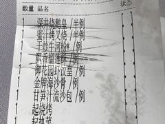 -御花园·粤菜·海鲜火锅(中山公园店)