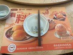 -点都德(世纪汇店)
