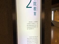 -湖南大学-中国书院博物馆
