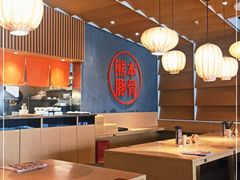 大堂-味千拉面(南昌杉杉奥特莱斯广场店)