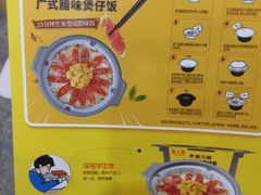菜单-皇上皇(北京路店)