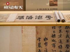 -广东省博物馆
