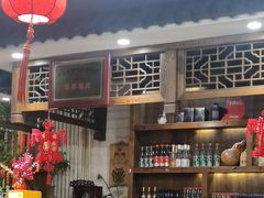 -亿诣蝎府炸酱面羊蝎子火锅(酷车小镇店)