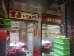 -五马集·海鲜·温州大牌档(黑金冠五马街十字路口店)
