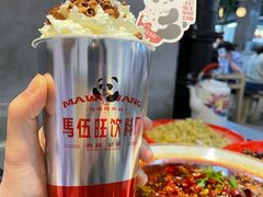-馬伍旺川菜(江北虹悦城店)
