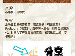 -海星奢选二手奢侈品手表包包鉴定回收寄卖(墨玉南路店)