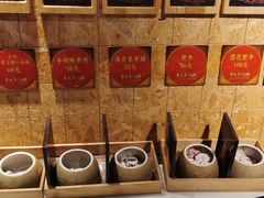 -羊大爷涮肉(亮马桥店)