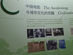 -大光明电影院(南京西路店)
