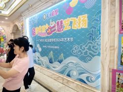 -粤大金融城国际酒店·婚宴·年会·会议