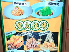 -廣福粥城(润达琳琅汇店)