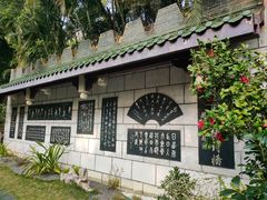 -深圳国际园林花卉博览园