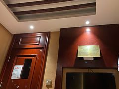 -知足堂养生会所(碑亭巷店)