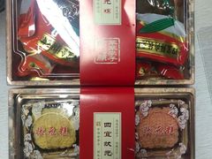 -四宜糕团店(文峰城市广场店)