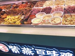 -紫燕百味鸡(广埠屯店)