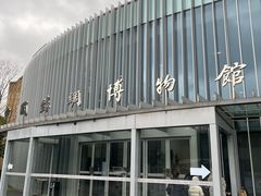 -中国丝绸博物馆