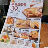 必胜客又搞事情？39元自助早餐吃到撑[呲牙]